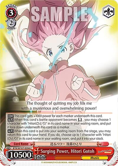Surging Power, Hitori Gotoh