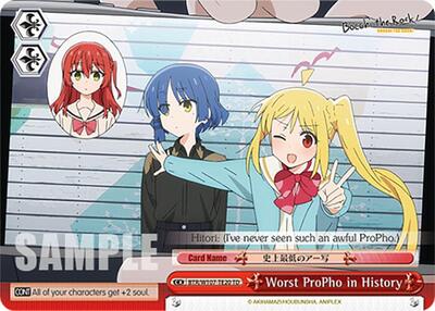 Worst ProPho in History