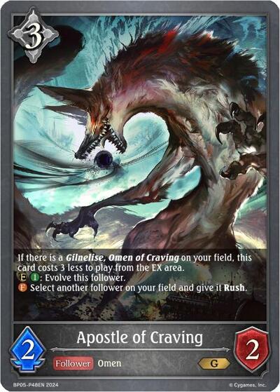 Apostle of Craving (Foil)