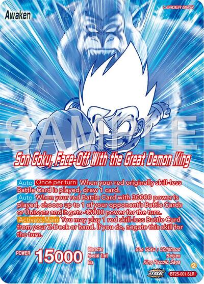 Son Goku // Son Goku Face-Off With the Great Demon King (SLR)