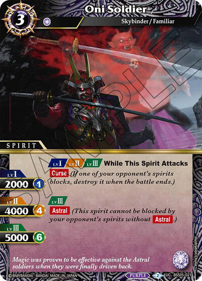 Oni Soldier