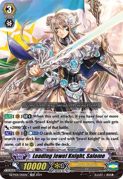 Leading Jewel Knight, Salome