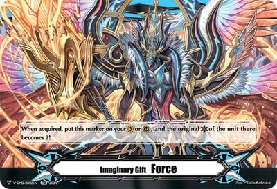 Imaginary Gift Force II