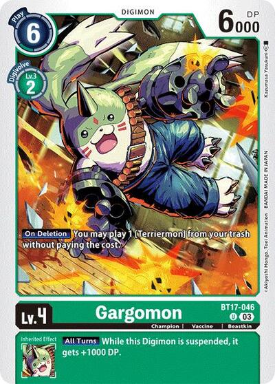 Gargomon