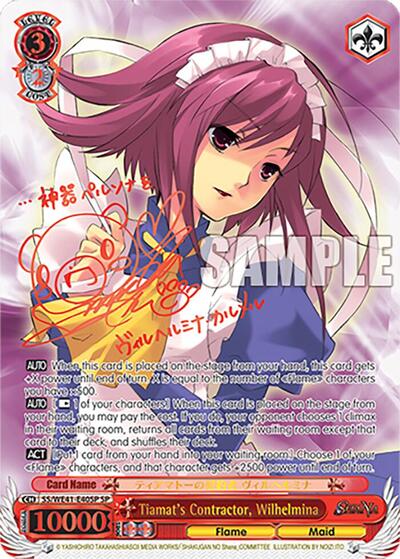Tiamat's Contractor, Wilhelmina (SP)