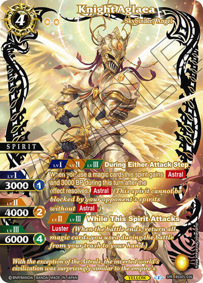 Knight Aglaea (SPR)