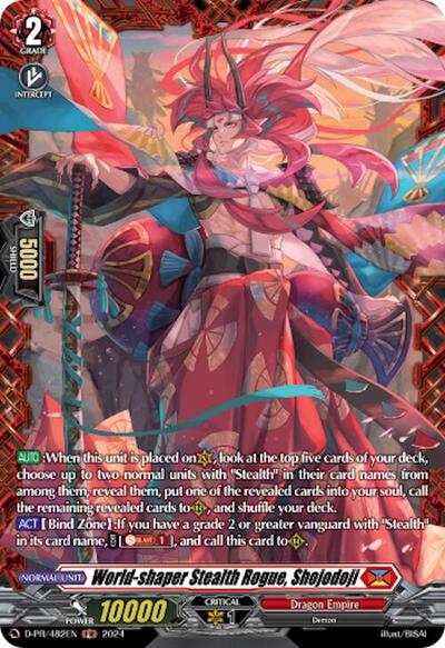 World-shaper Stealth Rogue, Shojodoji
