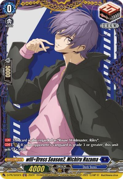 will+Dress Season2, Michiru Hazama