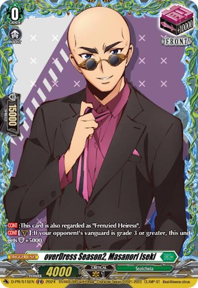 overDress Season2, Masanori Iseki