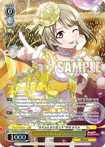 "Kasumin Is the Lead" Kasumi Nakasu (FP)
