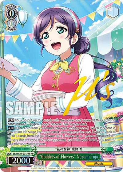 "Goddess of Flowers" Nozomi Tojo (FP)