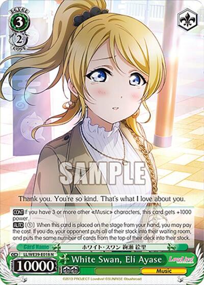 White Swan, Eli Ayase