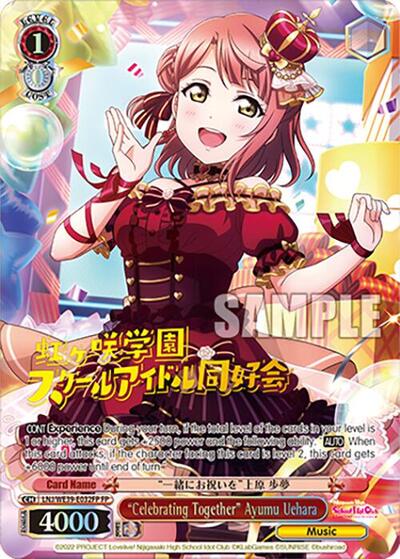 "Celebrating Together" Ayumu Uehara (FP)