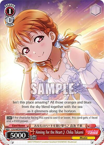 Aiming for the Heart Chika Takami