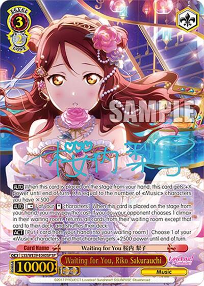 Waiting for You, Riko Sakurauchi (SP)