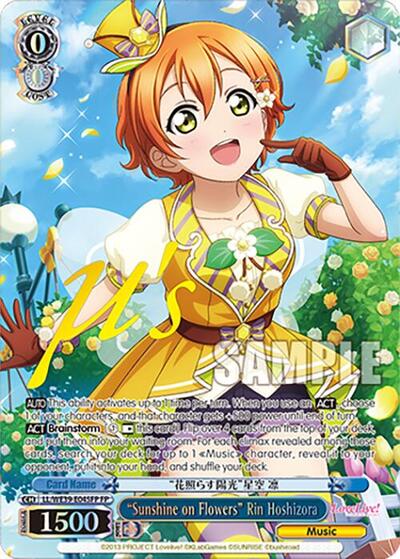 "Sunshine on Flowers" Rin Hoshizora (FP)