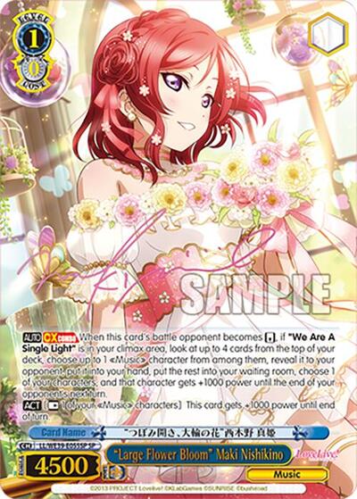 "Large Flower Bloom" Maki Nishikino (SP)