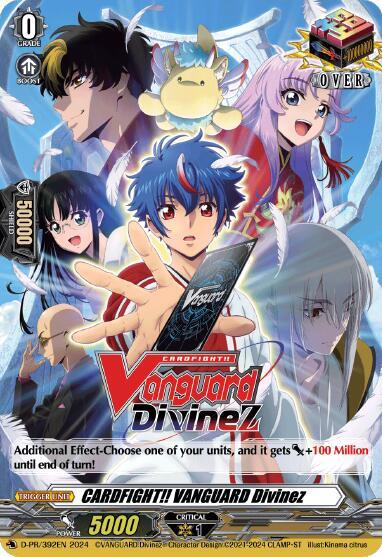CARDFIGHT!! VANGAURD Divinez