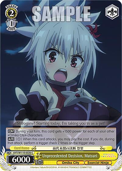 Unprecedented Decision, Matsuri