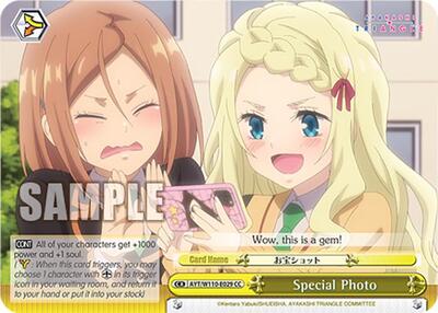 Special Photo