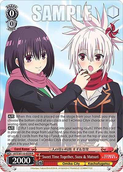 Sweet Time Together, Suzu & Matsuri