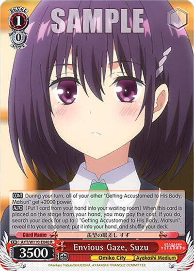 Envious Gaze, Suzu