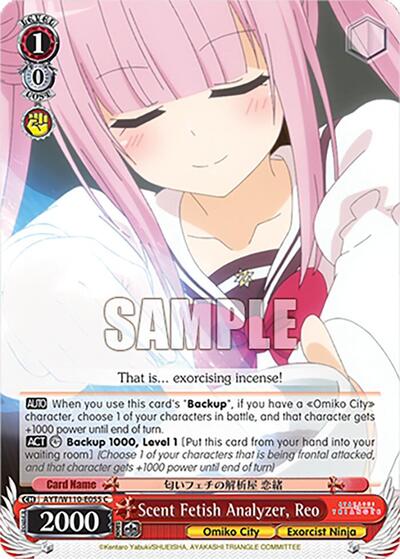 Scent Fetish Analyzer, Reo