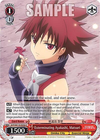 Exterminating Ayakashi, Matsuri (SR)