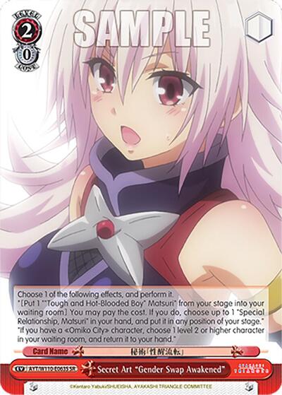 Secret Art "Gender Swap Awakened" (SR)