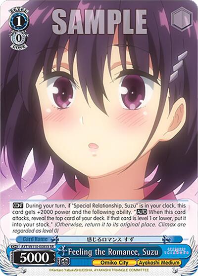 Feeling the Romance, Suzu (SR)