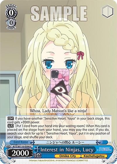 Interest in Ninjas, Lucy