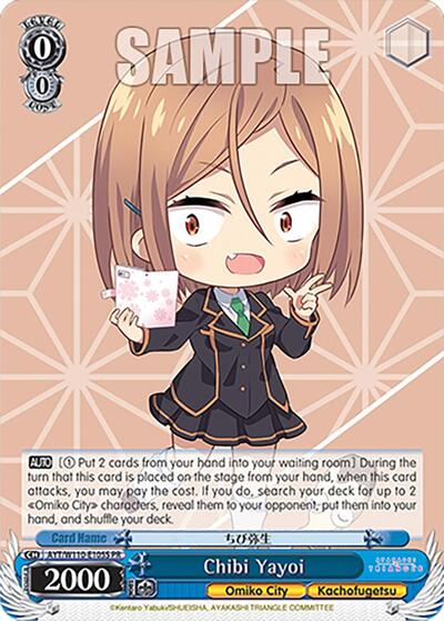Chibi Yayoi (Foil)