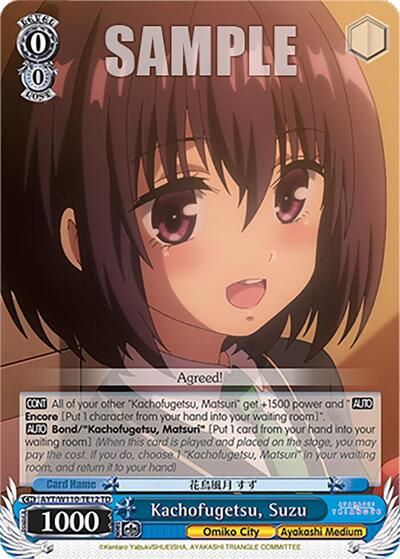 Kachofugetsu, Suzu