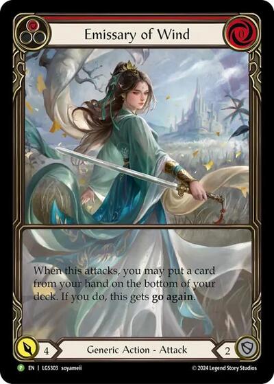 Emissary of Wind - LGS303