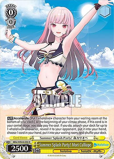 Summer Splash Party! Mori Calliope