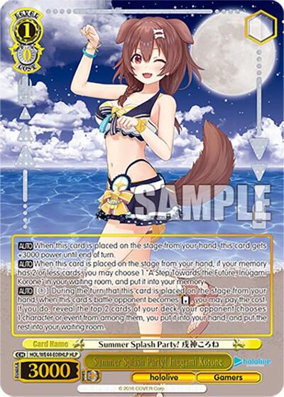 Summer Splash Party! Inugami Korone (HLP)