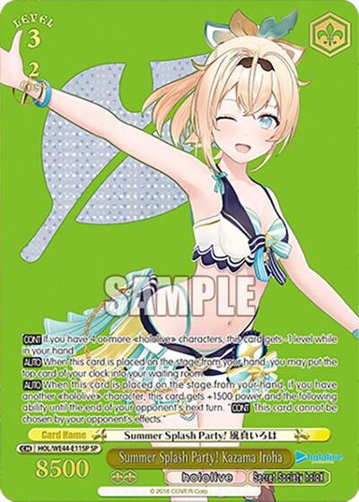 Summer Splash Party! Kazama Iroha (SP)