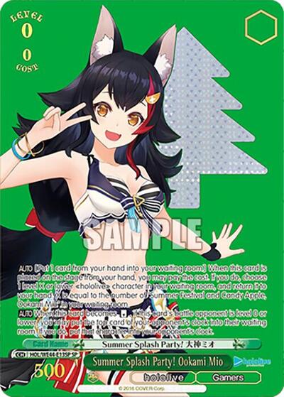 Summer Splash Party! Ookami Mio (SP)