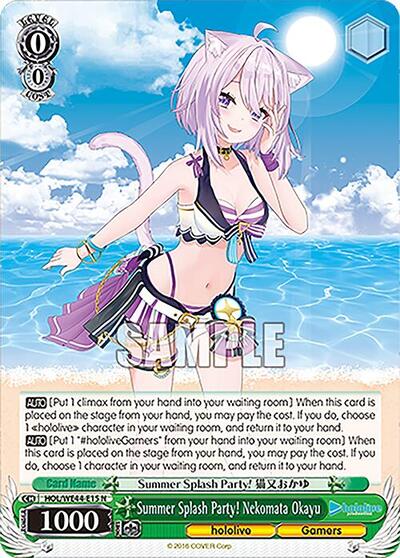 Summer Splash Party! Nekomata Okayu