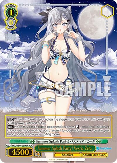 Summer Splash Party! Vestia Zeta (HLP)