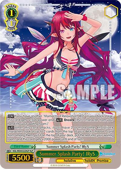 Summer Splash Party! IRyS (HLP)