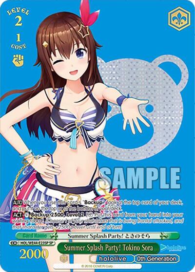 Summer Splash Party! Tokino Sora (SP)