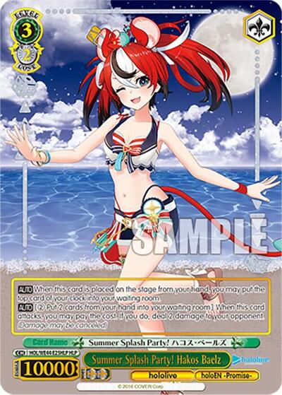 Summer Splash Party! Hakos Baelz (HLP)