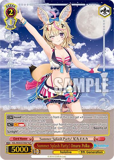 Summer Splash Party! Omaru Polka (HLP)