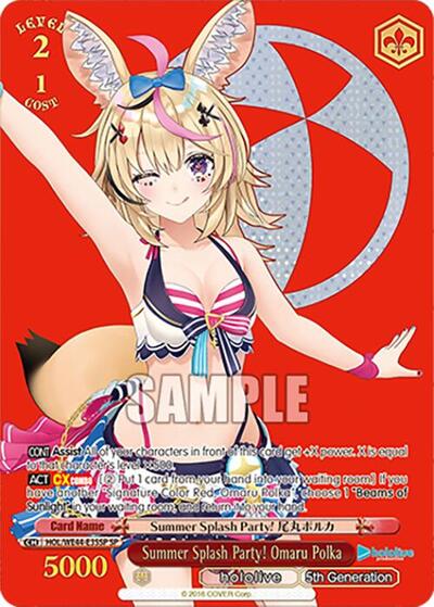 Summer Splash Party! Omaru Polka (SP)