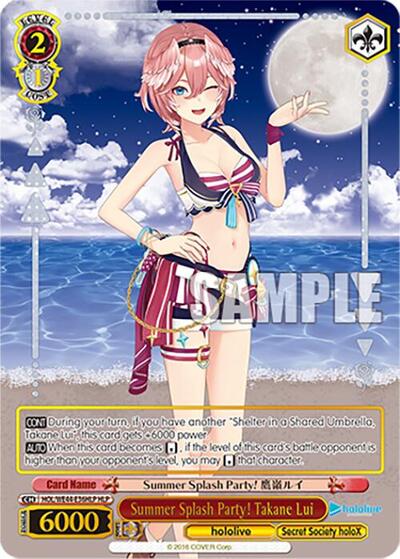 Summer Splash Party! Takane Lui (HLP)