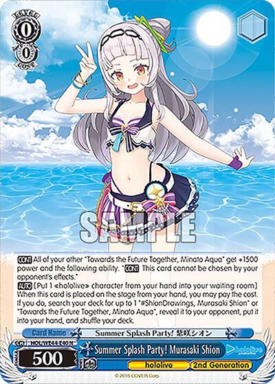Summer Splash Party! Murasaki Shion