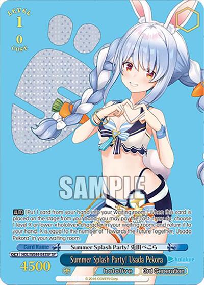 Summer Splash Party! Usada Pekora (SP)