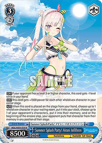 Summer Splash Party! Airani Iofifteen