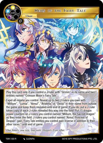 Heirs Of The Fairy Tale